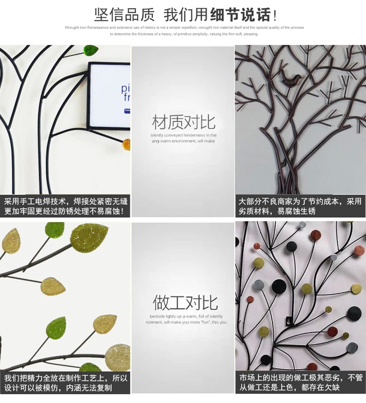 
                                        优贝家（ubaka） 现代风格乡村树照片墙 手工铁艺墙上装饰品 7联相框挂墙                