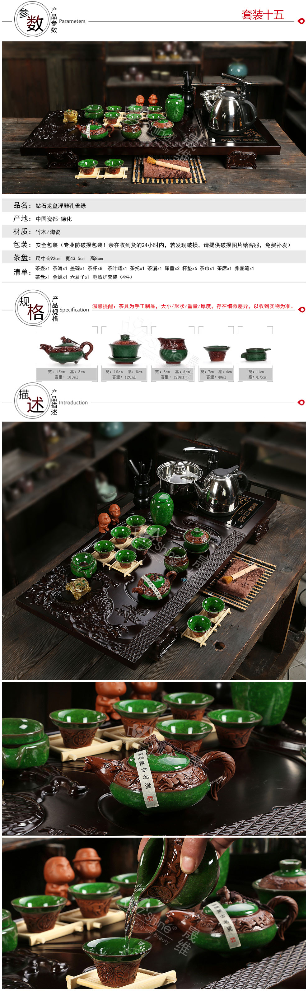 Z-SHINE晟维 紫砂茶具 陶瓷冰裂茶具整套功夫茶具套装电热磁炉实木茶盘茶海茶台四合一 套餐4龙啸九天四合一配淡雅白浮雕龙