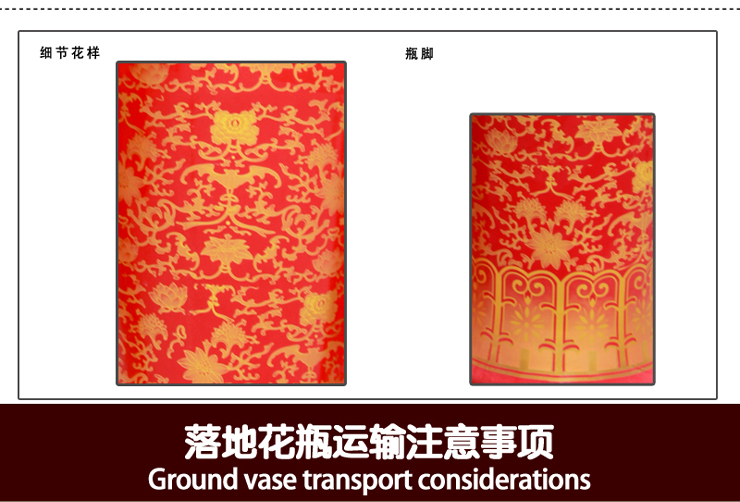 
                                        欢畅 景德镇陶瓷落地花瓶 中国红金缠枝满花大花瓶客厅酒店摆件装饰品sz-107 1.2米一对                