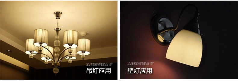 莱维 LED灯泡 球泡灯U型节能灯泡2U 4U e27螺口灯座5W12W7W白光家用 18W/E27/白光 白光
