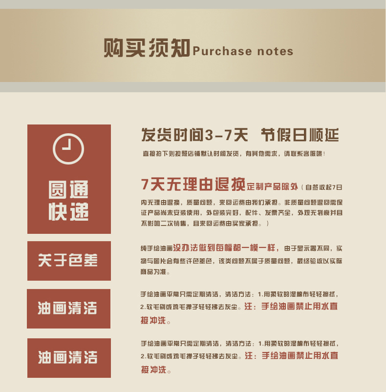 
                                        麦画 纯手绘油画 赵无极油画 客厅装饰画 壁画 三联抽象油画 简约现代酒店挂画 WJ06 3组合 含框尺寸60*80cm                