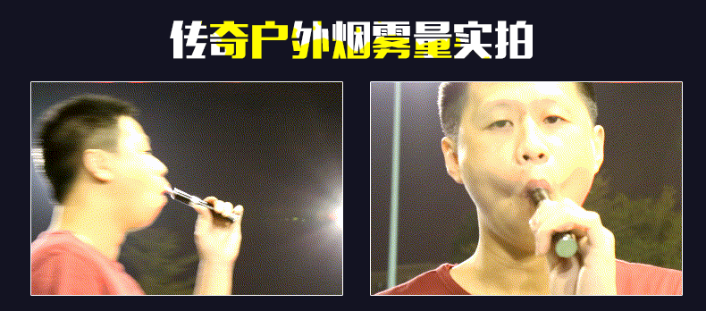 顺丰航空 云端传奇电子烟套装戒烟器蒸汽烟戒烟产品大