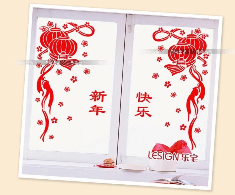 乐宅  新年布置平面装饰墙贴纸店铺橱窗贴玻璃贴 新年春节快乐 卖场布置灯笼贴画 特大号YWS0599-XL