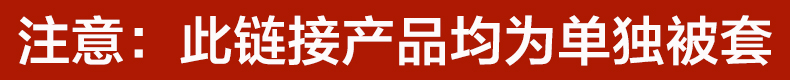 
                                        美国花雨伞家纺 全棉活性单被套单件单双人被罩 被套-时尚人生 200cmX230cm双人                