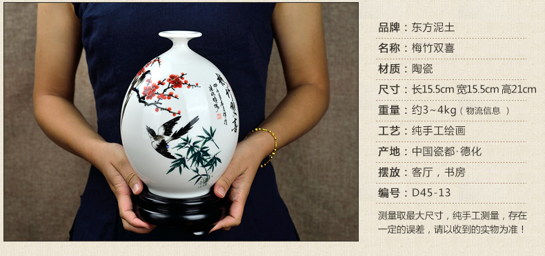 
                                                            东方泥土 德化陶瓷80后设计师庄晓阳艺术收藏摆件/梅竹双喜D45-13                
