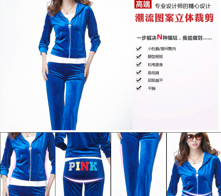 The Superintendent spring 2015 Women's clothes trendy Korean version, clothing, velvet sport and leisure clothing female color blue XL colored blue XL pictures, price, brand platters! Elections are good character, the national distribution, so why buy now enjoy more preferential! Health