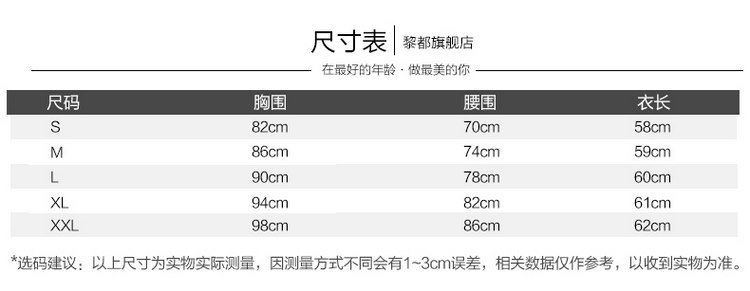 鎏瑾春装新款女装上衣韩版白衬衫打底衫时尚冬蕾丝衫无袖女雪纺衫到付满减 白色立领上衣  XL
