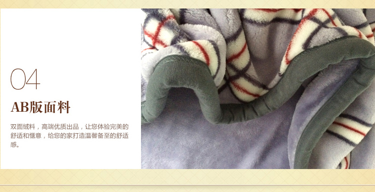merrylife 毛毯双层毯子法兰绒毯加厚仿拉舍尔绒毯盖毯被子超柔秋冬毯 条纹花 140X200cm
