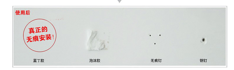 
                                        蕾婷 原装蓝丁胶无痕安装可反复使用 75克装 两包                
