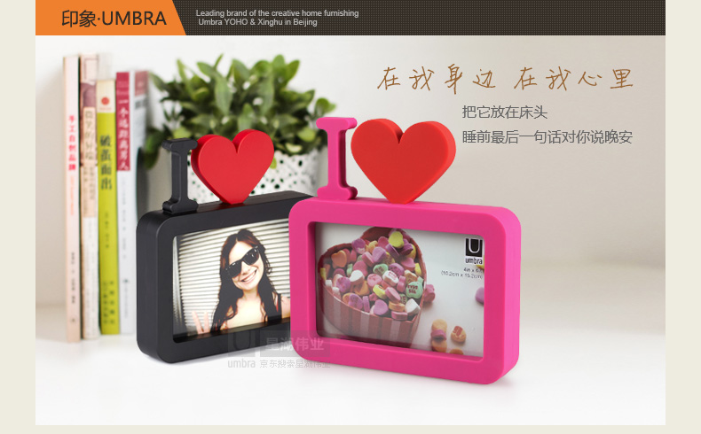 umbra ULOVE你爱相框 创意摆台相框 情侣相框 情人节礼物   生日礼物 粉色