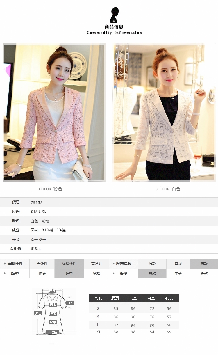 The 618 largest urges -- Spring 2015 new, larger female Korean trendy 100 ground sweet t-shirt small suits A 75,138 LQK white A 75,138 maximum code XL pictures, price, brand platters! Elections are good character, the national distribution, so why buy now enjoy more preferential! Health