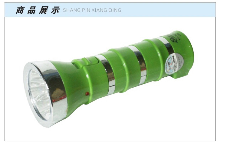雅格 YG-3226 竹形手电筒 LED充电式 5个LED 灯泡