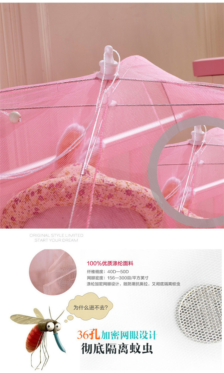 
                                        羽诺家纺 时尚加密婴儿蚊帐 儿童防虫盖帐 童帐米黄70*120cm                