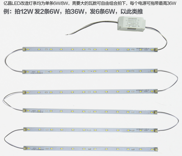 亿昌led吸顶灯改造灯板LED灯条H管改造节能灯9W12W24W36W光源 410mm36W正白光 正白光