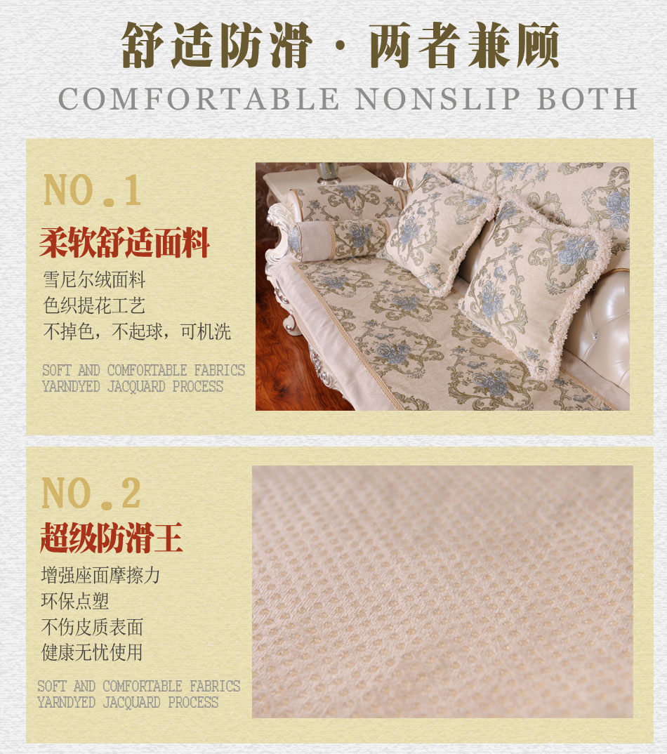 帕娜蒂奥 欧式沙发垫坐垫布艺 高档防滑皮沙发坐垫可定做沙发巾扶手巾 防滑不伤皮 牡丹夫人 波浪边款 扶手吊坠款50*60