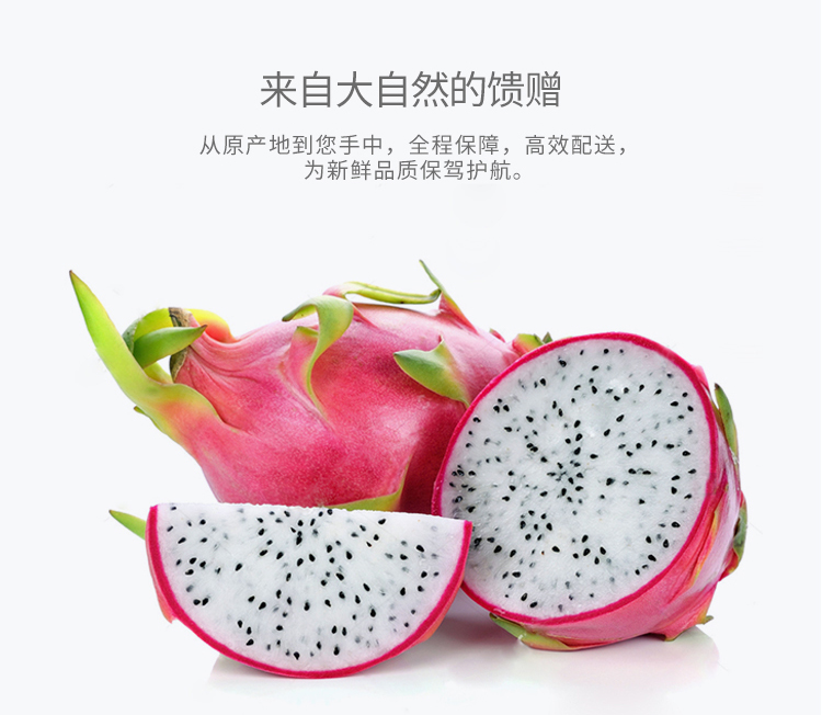 乐润 越南进口白心火龙果3个装 单果约400g_ 2折现价30元