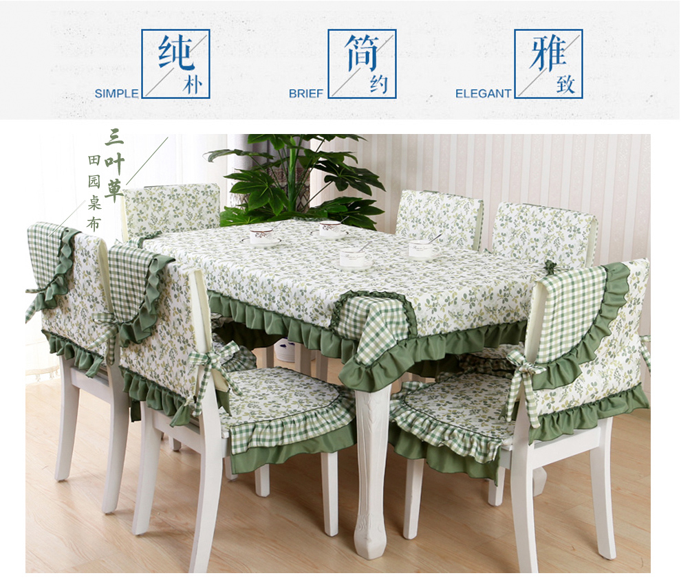 华丽风情 田园桌布布艺 餐桌布 茶几布台布 餐椅套 椅垫椅背 三叶草绿色 6个椅垫+6个椅背