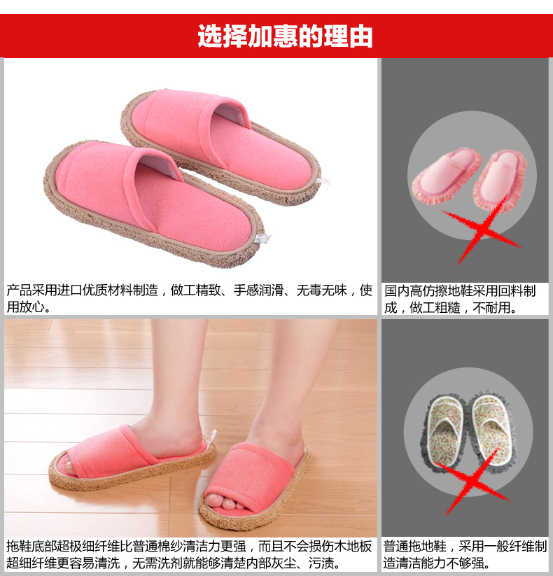 
                                                            Lissa 日本女式擦地拖鞋超细纤维居家拖鞋木地板清洁拖鞋棉拖 粉红色                