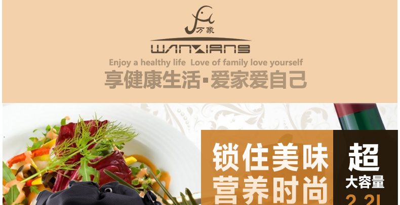 
                                                            万象（WANXIANG） 不锈钢保温饭盒 户外旅游餐盒真空便当盒环保午餐盒 不锈钢保温饭J8 黑灰色2.2L                