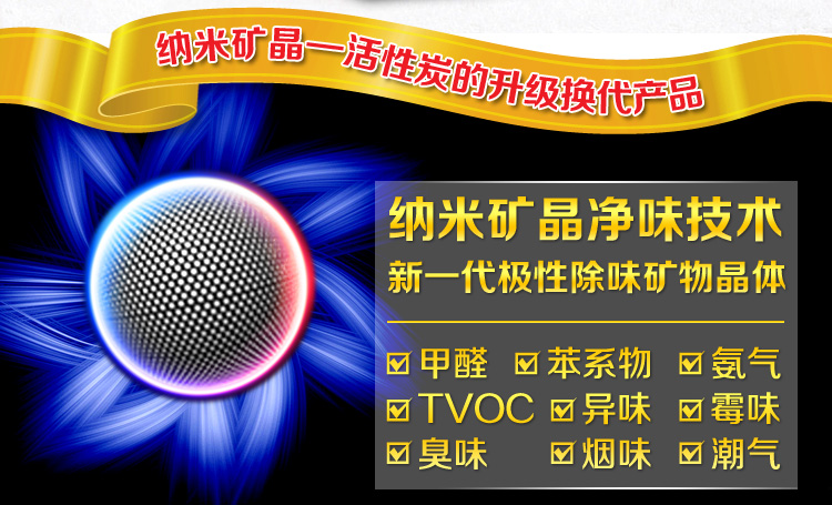 绿驰(Greensky)儿童母婴房净味剂 活性炭竹炭升级产品 去除甲醛苯纳米矿晶包 新房装修除味吸甲醛500g