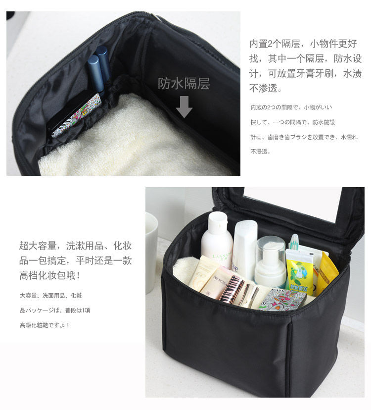 心情生活洗漱包旅行洗漱化妆包男女出差防水化妆包便携户外收纳袋 24*16*19