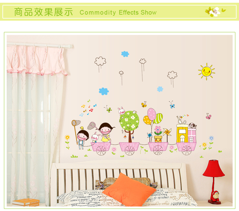 
                                        可移除环保可爱卡通儿童房墙壁纸 卧室背景装饰墙贴贴画 趣味童年 A7060粉红色 大                