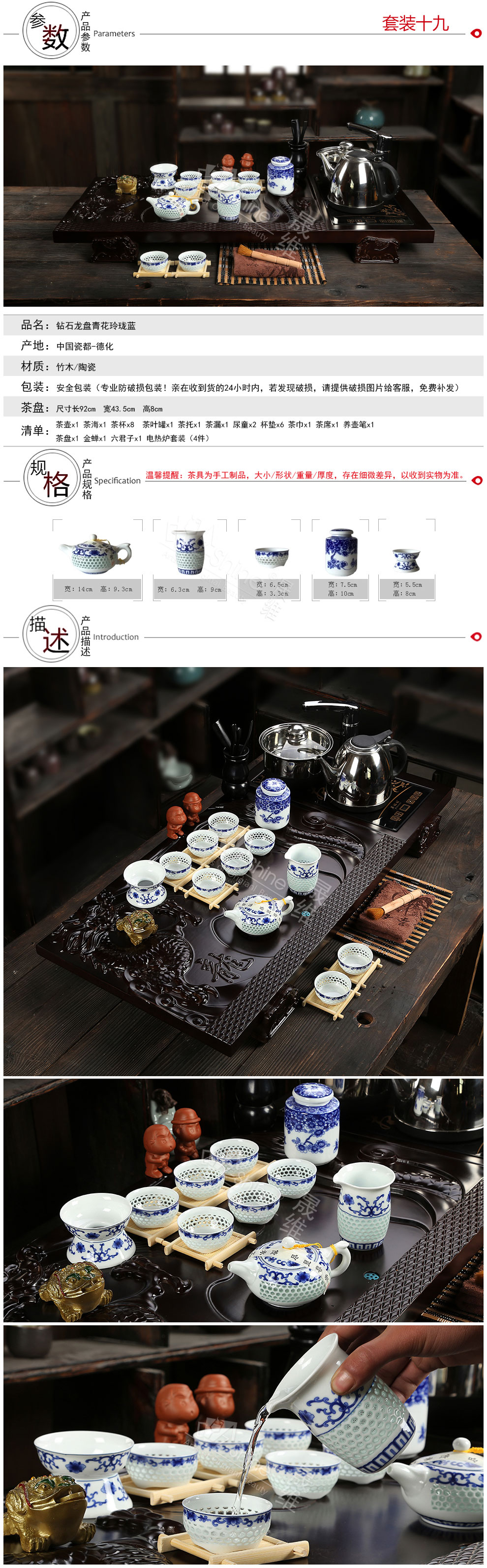 Z-SHINE晟维 紫砂茶具 陶瓷冰裂茶具整套功夫茶具套装电热磁炉实木茶盘茶海茶台四合一 套餐4龙啸九天四合一配淡雅白浮雕龙