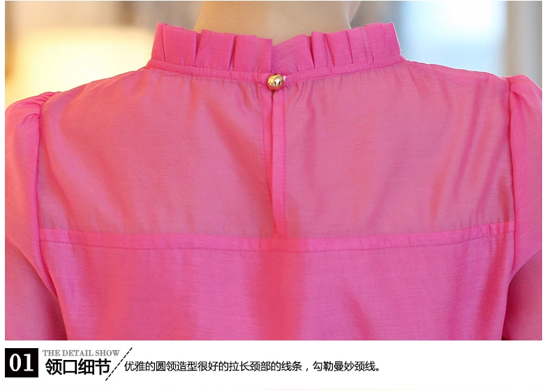 玉瓦 2015春夏韩版荷叶边立领女长袖打底上衣雪纺衫2551 淡雅蓝 S