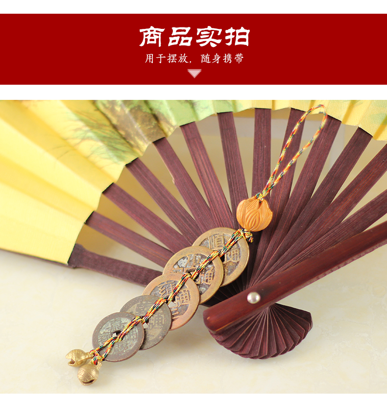 
                                        慈缘正堂五帝钱挂件六帝钱工艺品古代铜钱家居装饰品摆件客厅办公室电视柜摆设 真品 五帝钱铃铛莲花款                