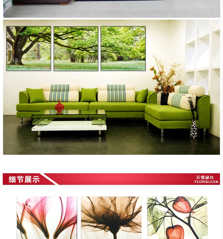 客厅装饰画现代简约 三联画 卧室餐厅挂画 沙发背景墙装饰画 壁画 S06幸福常青树 60*80 (25MM)