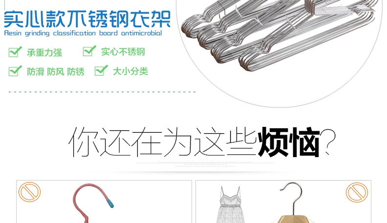 
                                        优卓家 衣架干湿两用衣撑 不锈钢实心晾晒衣架晾衣架衣服撑衣挂 家庭套装 40个                