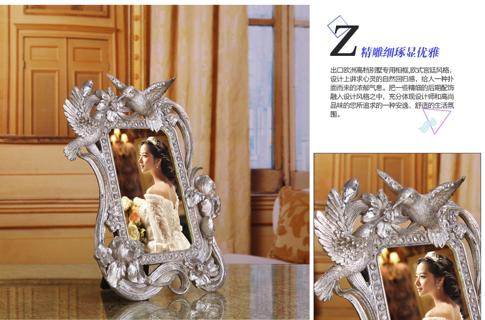 贝汉美欧式巴洛克洛可可相框 欧式复古时尚创意树脂工艺装饰品相框摆件 6寸
