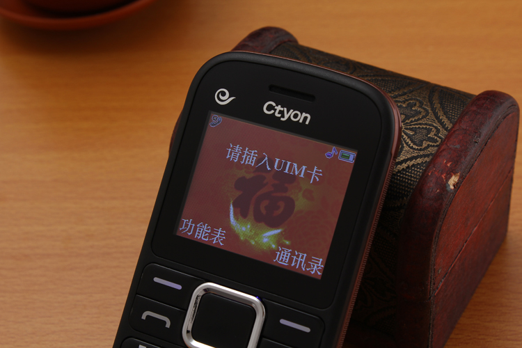 世纪天元（Ctyon）S500+ 电信2G老人手机 黑+香槟金