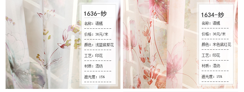 
                                        魔方 定制飘窗帘遮光布料韩式田园客厅清新成品卧室窗纱*语嫣 语嫣-浅绿底粉花布 定制挂钩1米宽专拍                