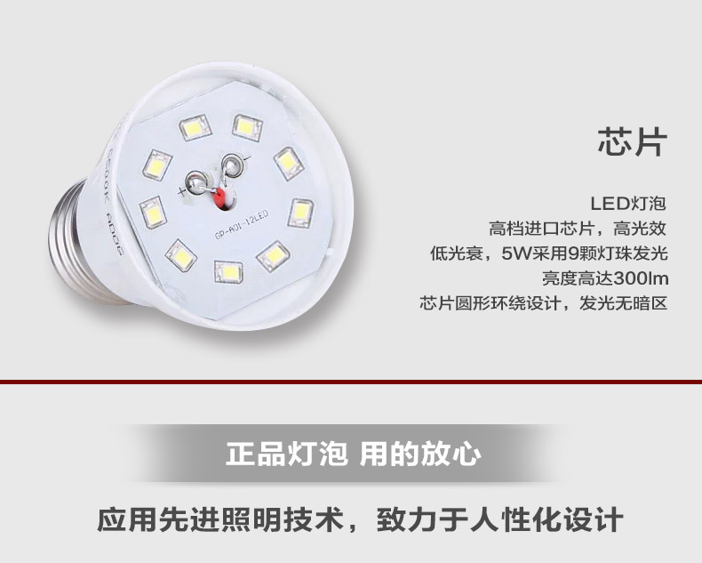 
                                        络曼超亮LED球形灯泡 3W LED节能灯 3W  LED灯泡E27螺口                