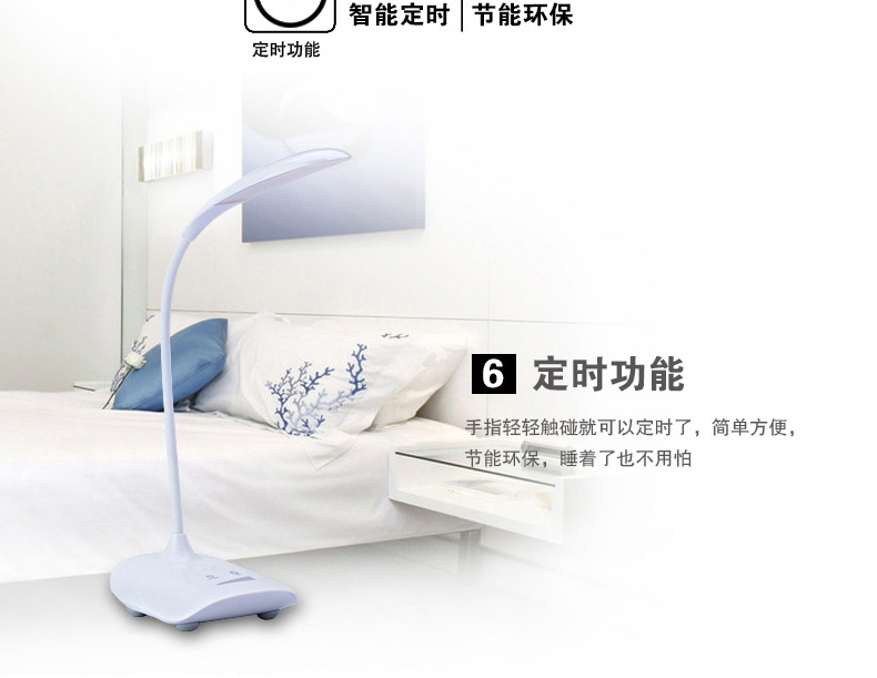 MDZG LED台灯卧室床头护眼灯学生学习工作书房充电台灯 USB台灯小台灯 白色