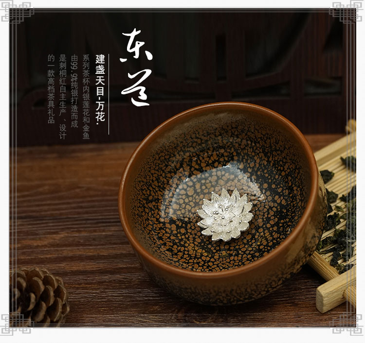 唐兴 银鱼杯个人杯功夫茶具主人建盏 创意杯杯建盏天目 万花莲花二层杯