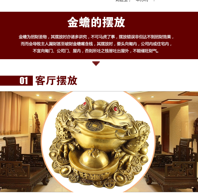 
                                        慈缘正堂三足金蟾蜍摆件开业金蟾聚宝盆铜金蟾居家办公室摆饰拆迁礼品 31号 铜钱款 高20cm                