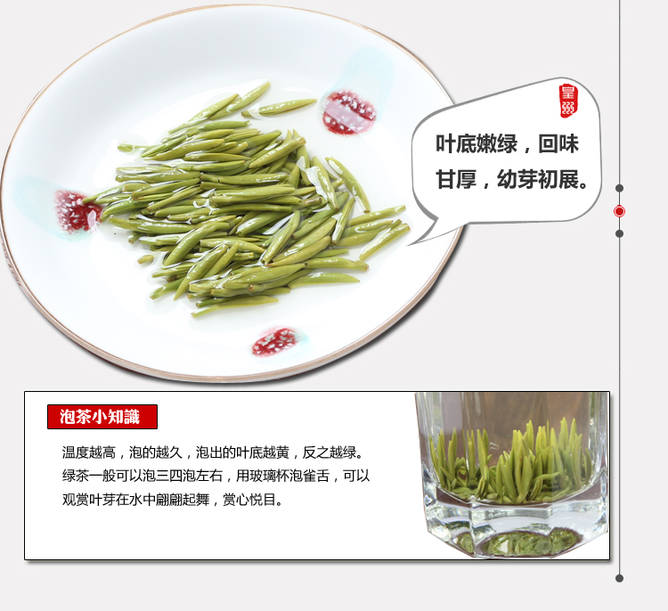 皇州茶叶 2015明前新茶 特级金坛雀舌茶叶 绿茶 150g