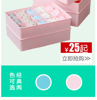 
                                        简纳 内衣收纳盒 袜子内裤文胸整理箱 无纺布防潮大号收纳箱 三件套 太阳花橙色 三件套                