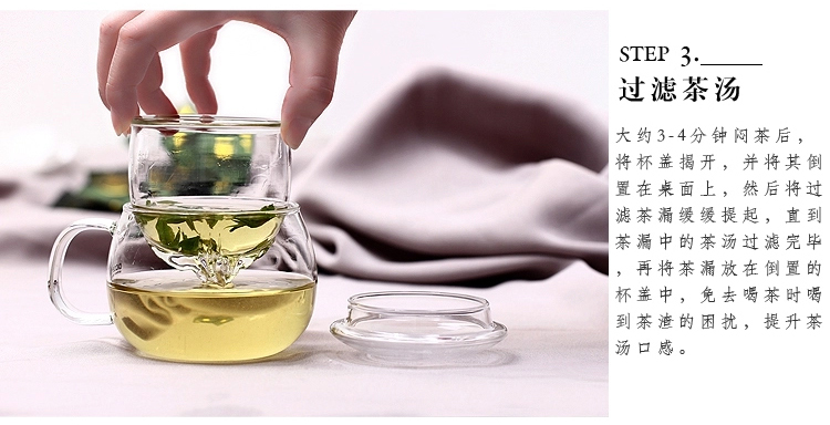 品茶忆友 二代圆趣杯 耐热玻璃杯花茶杯p-03保温办公杯过滤泡茶杯 三件杯玻璃茶杯 平盖黄把圆趣