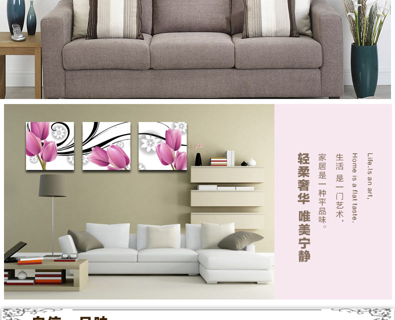 客厅装饰画现代简约沙发背景墙装饰画无框画餐厅卧室装饰画墙画 W68 60*60三件套