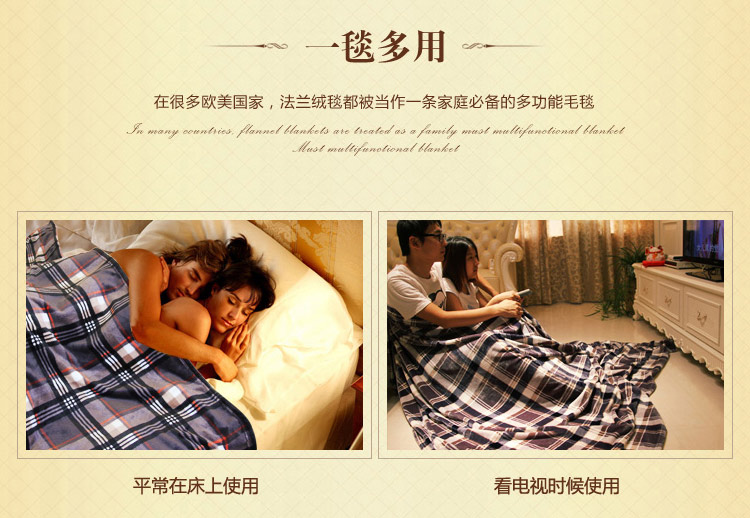 merrylife 毛毯双层毯子法兰绒毯加厚仿拉舍尔绒毯盖毯被子超柔秋冬毯 条纹花 140X200cm