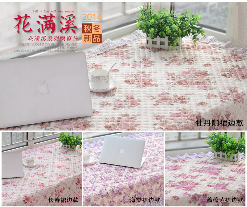 云蔻飘窗垫加厚阳台防滑垫子四季通用布艺窗户垫 锦色-粉色 飘窗垫(90*210cm)含花边款
