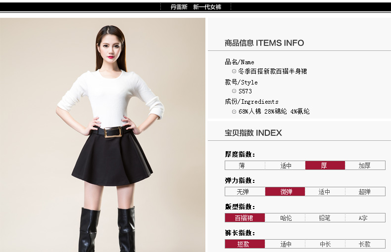 丹雷斯 2015夏装新款短裙女伞裙纯色百褶裙显瘦半身裙S573 黑色 S