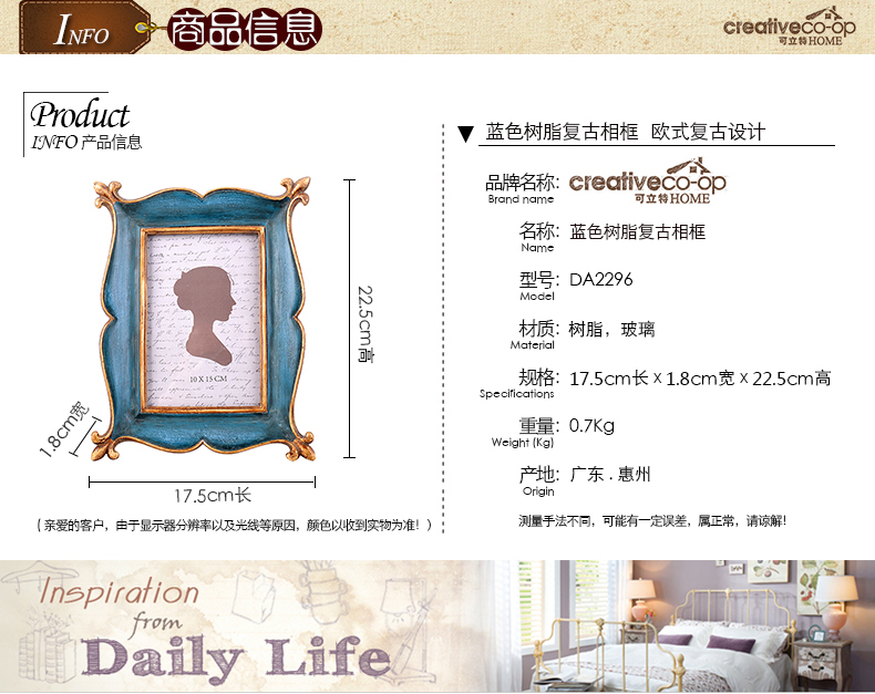 可立特 美式乡村蓝色树脂复古相框 欧式古典桌面相框摆台