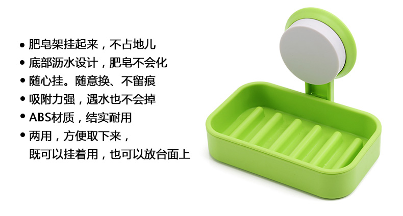 
                                        
                                        易时代 皂盒 吸盘双层大号洗手间卫生间创意壁挂香皂肥皂架沥水免钉 双层绿色                
