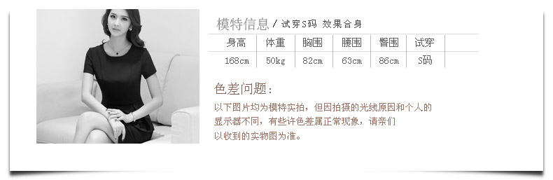乐依尔2015夏装套裙 韩版职业套装OL套裙工作服女装 厂家直销 专柜正品 7035# 黑色 S