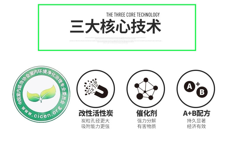 快活林活性炭 汽车除味除甲醛去味车用活性炭包 2kg汽车炭两件装