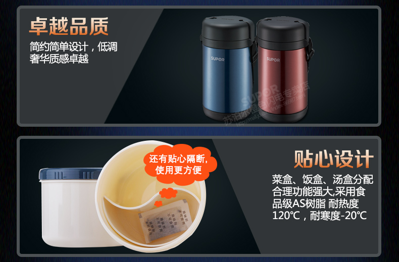 
                                        苏泊尔(SUPOR)保温饭盒闷烧杯壶1.7L多层保温饭桶304不锈钢学生便当盒KF17B1 松花蓝 KF17B1                